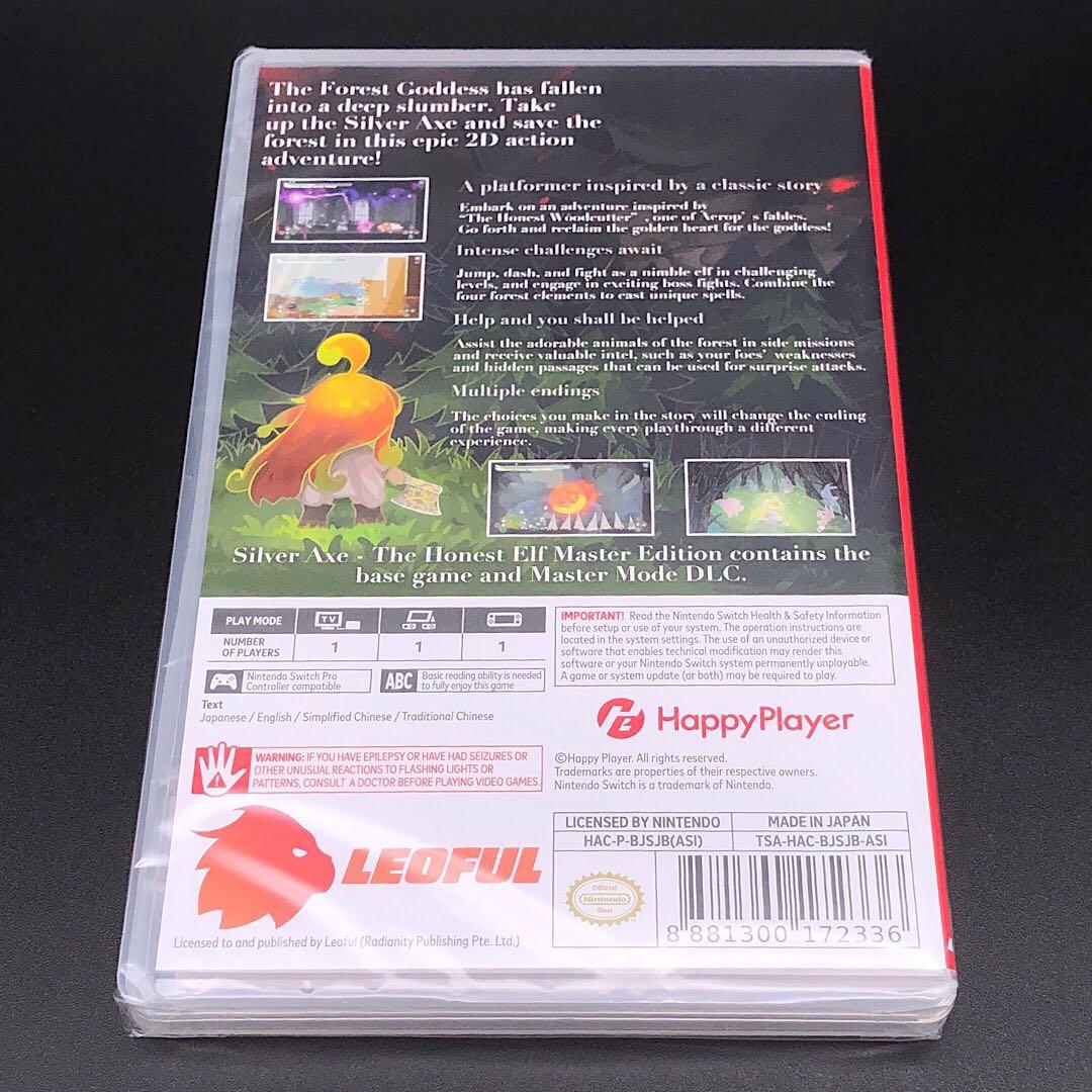 シルバーアックス 銀の斧 Silver Axe The Honest Elf - メルカリ