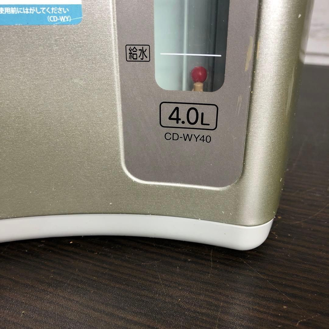 象印 電動ポット 4.0L CD-WY40