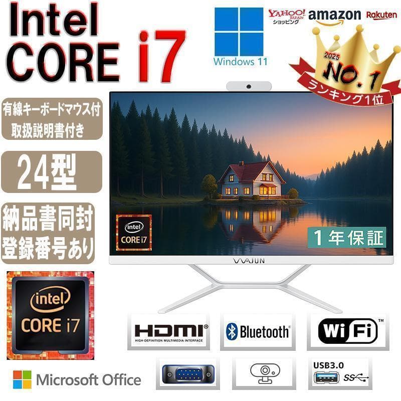2025年発売 大人気 24型 新品 一体型PC デスクトップ SSD256GB 新品 一体型パソコン デスクトップパソコン XS24D 24型 IPSフルHD
