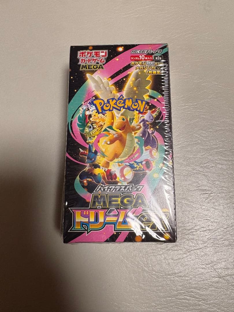 ドラゴンボールフュージョンワールド ベジータ アルバト FB01-096