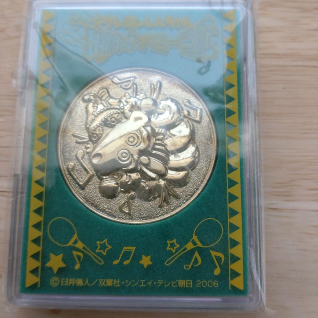 映画メダル】クレヨンしんちゃん 伝説を呼ぶ踊れ！アミーゴ - メルカリ