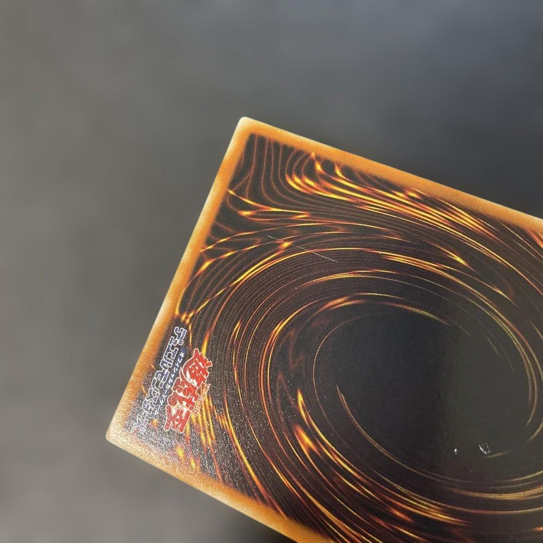 遊戯王 巨大戦艦カバード・コア レリーフ SOI-JP013 3f - メルカリ