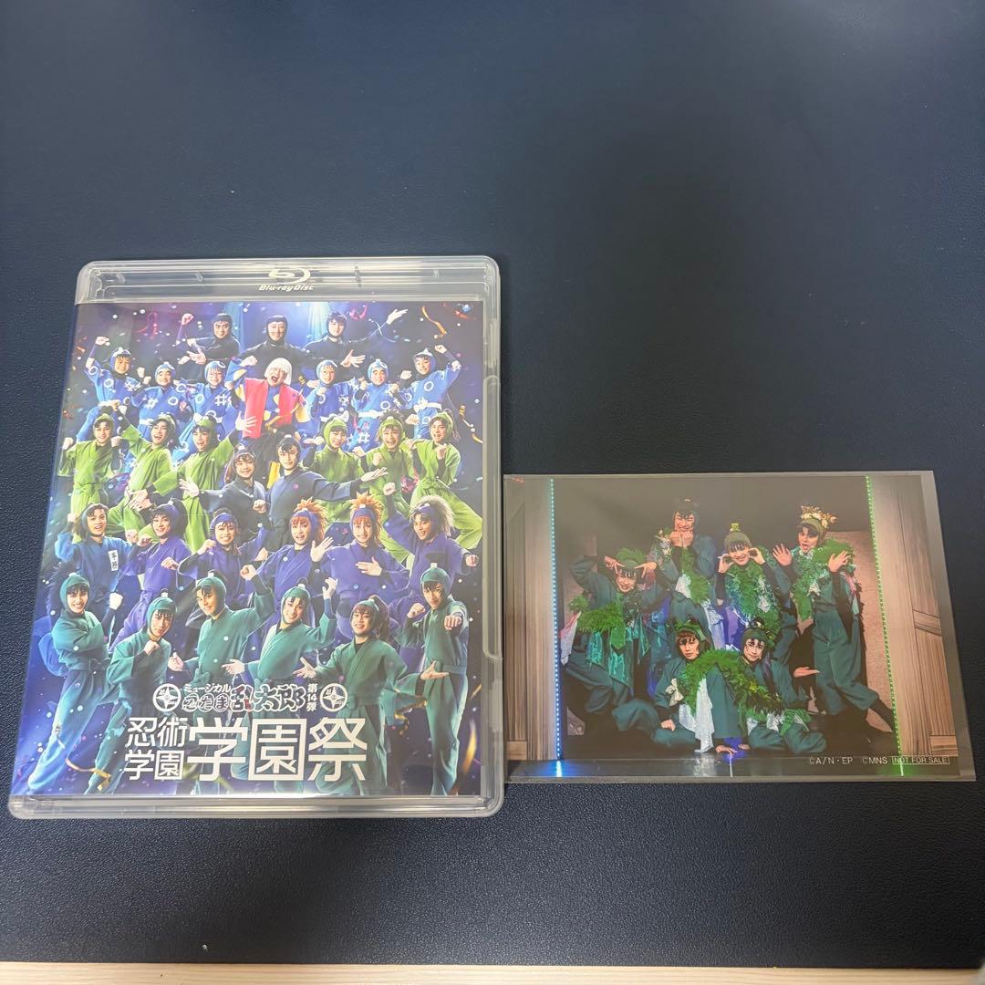 ミュージカル忍たま乱太郎 忍ミュ 14弾学園祭 Blu-ray - メルカリ