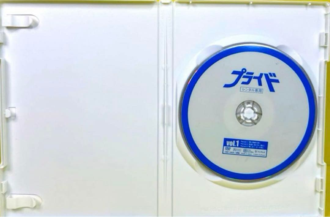 プライド DVD 全4巻 ☆ 木村拓哉 / 竹内結子 - メルカリ