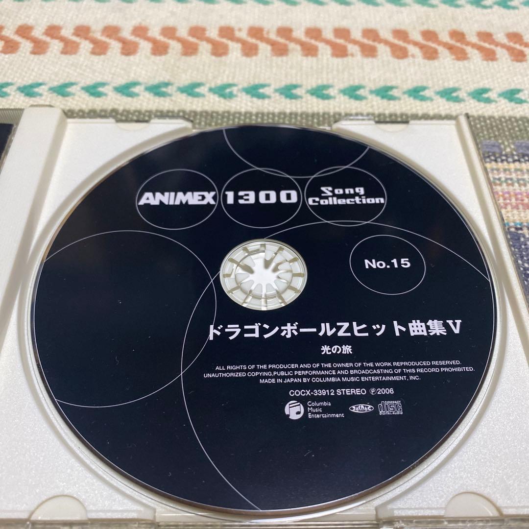 ドラゴンボールZ ヒット曲集5/光の旅《完全限定生産盤》廃盤