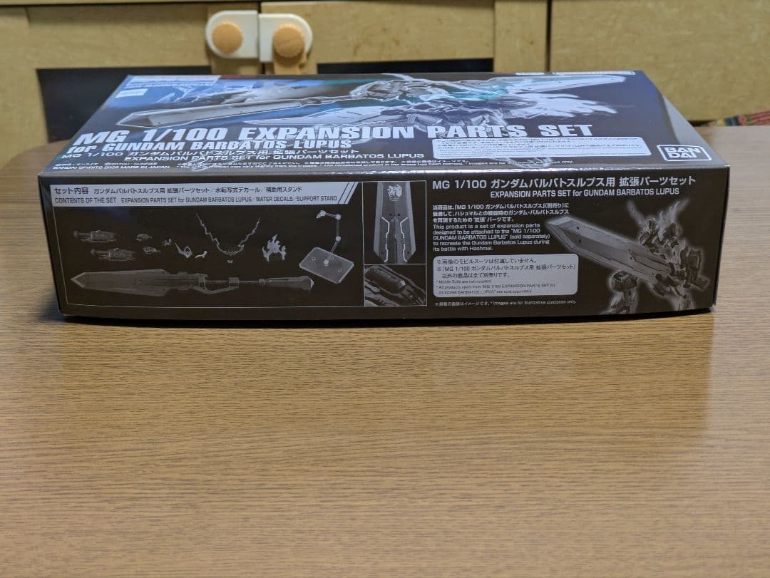 MG 1/100 ガンダムバルバトスルプス用 拡張パーツセット - メルカリ