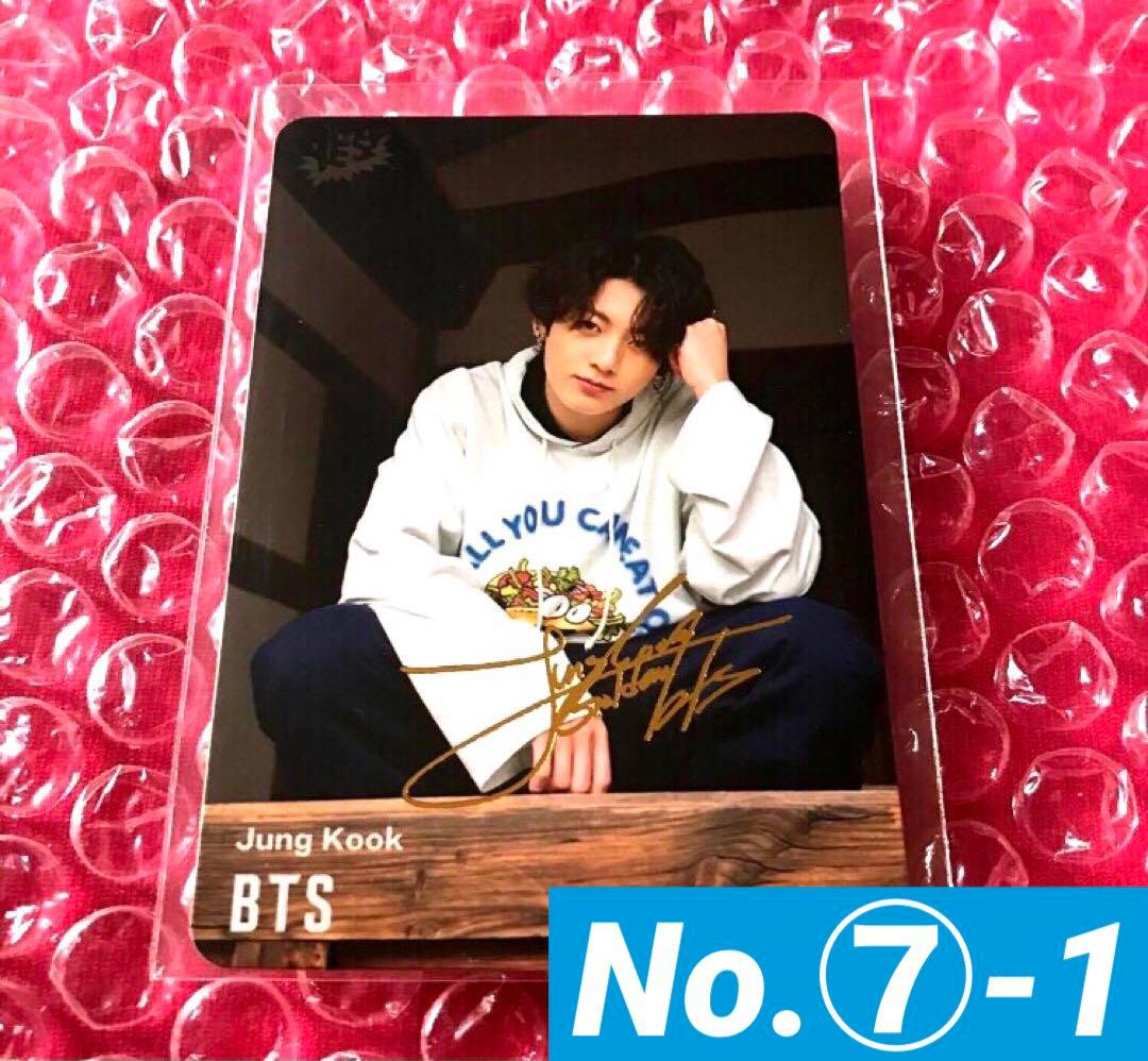 BTS トレカ グク ジョングク No.⑦-1 香港 - メルカリ