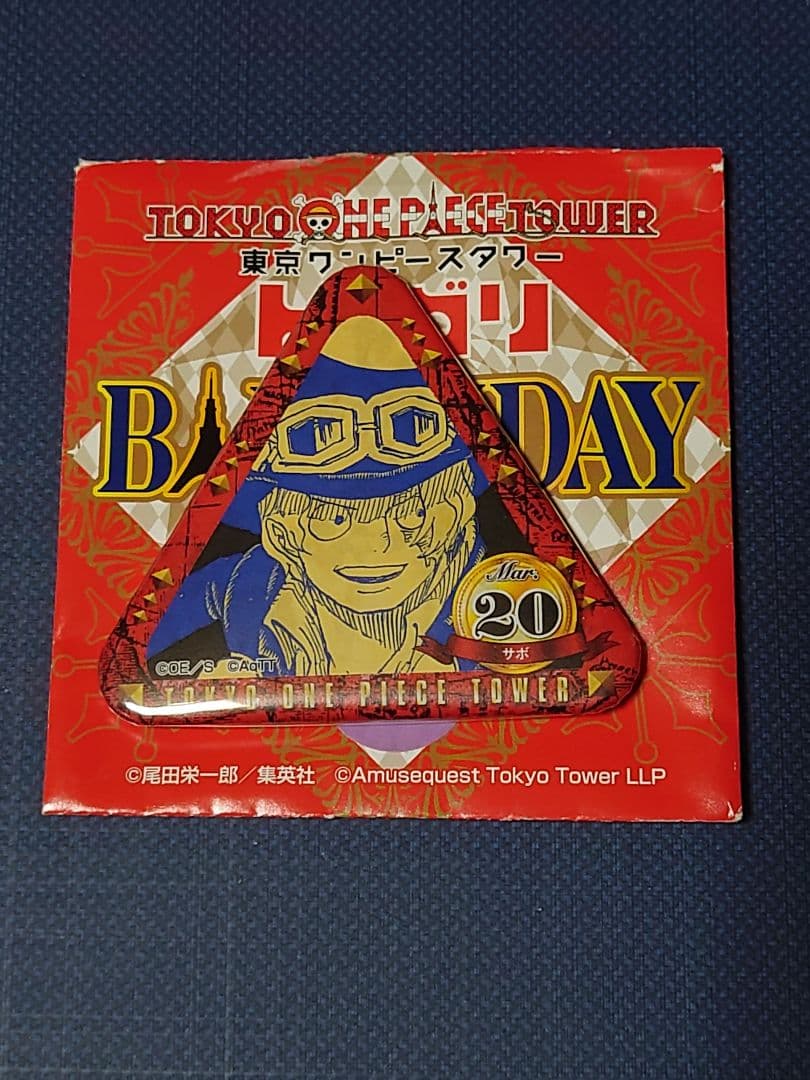 東京ワンピースタワー トンガリBD缶バッジ サボ