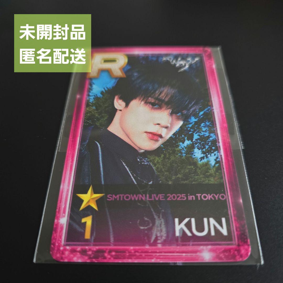 SMTOWN シュスエム 2025 Way V クン トレカ - メルカリ