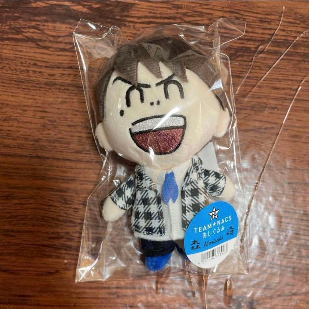 森崎博之 ぬいぐるみ CDJ2025 TEAMNACS - メルカリ