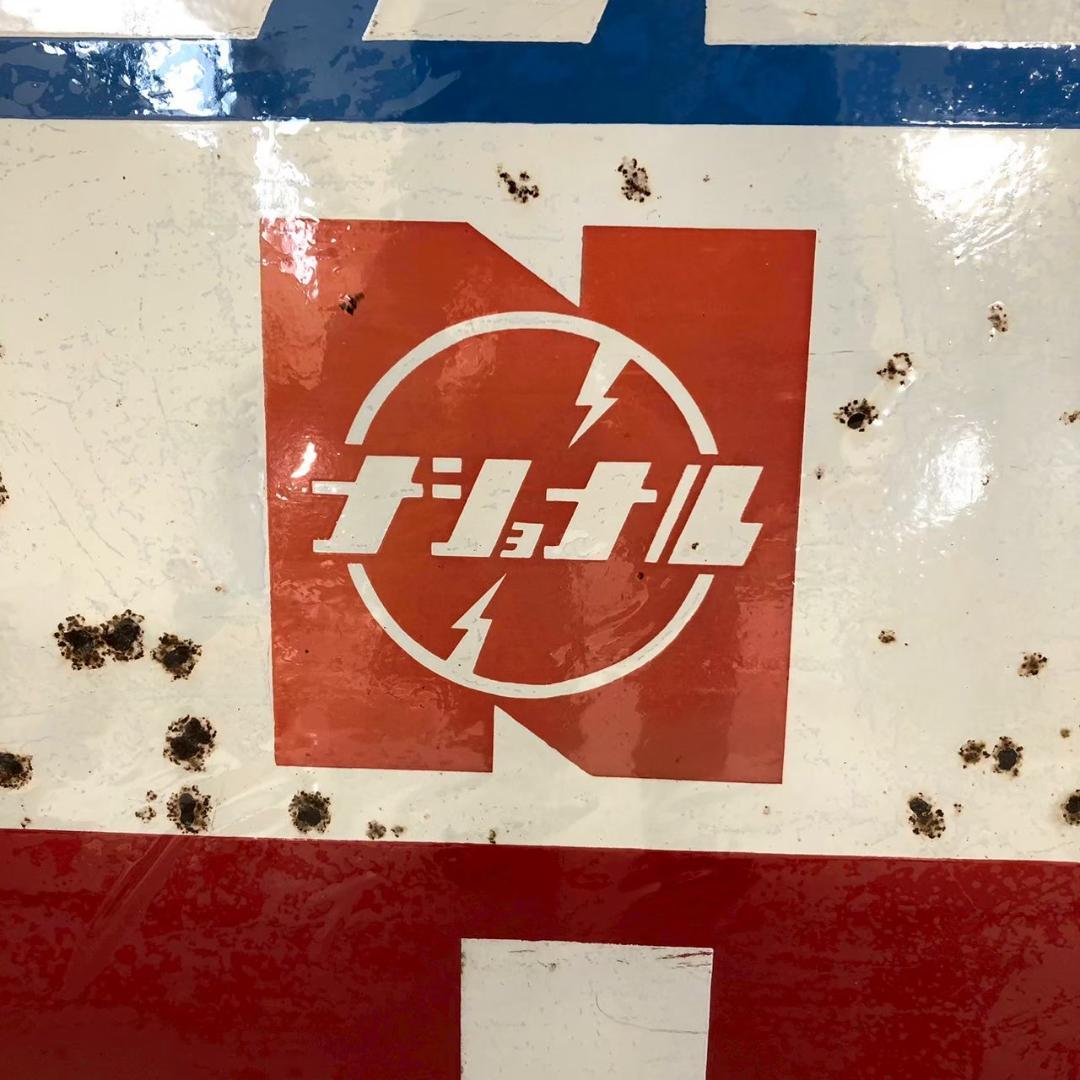昭和レトロ 当時物 レア ナショナルモートル 琺瑯看板 ホーロー看板