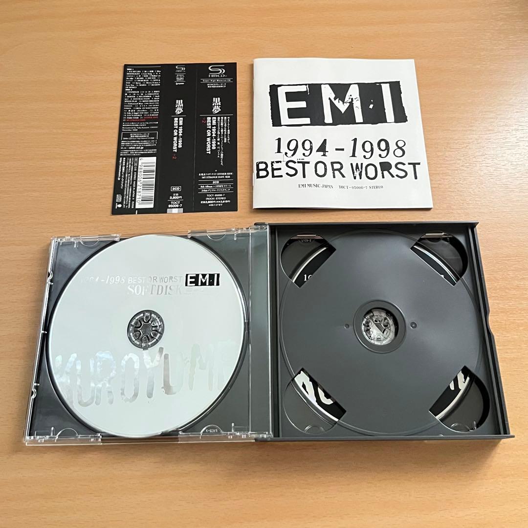 【美品】 黒夢 BEST OR WORST+2 完全生産限定盤 リマスター盤