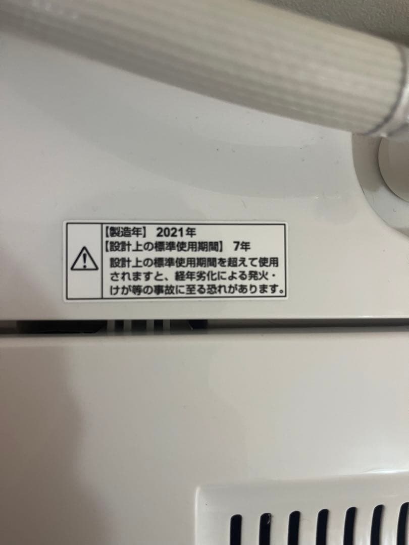 送料込み　YAMADA 縦型洗濯機 6.0kg 2021年製日付指定・開梱・設置