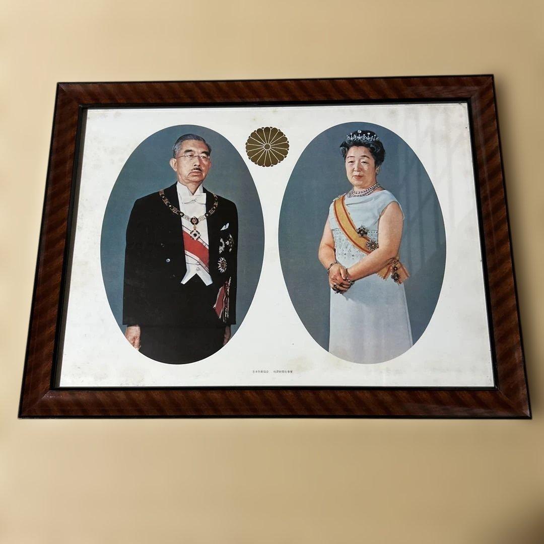 天皇皇后両陛下御肖像額 在位60周年記念 肖像画 御真影 額入 額縁 昭和