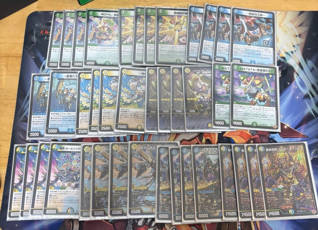 トリーヴァゴルギーオージャ　デッキ トリーヴァゴルギーオージャー【ver1.2】{40枚}《デッキ販売》