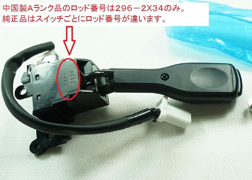 純正ラベル付☆偽物にご注意☆取説！動作保証付☆アクア☆クルーズ