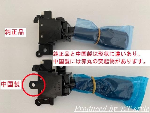 純正ラベル付☆偽物にご注意☆取説！動作保証付☆アクア☆クルーズ