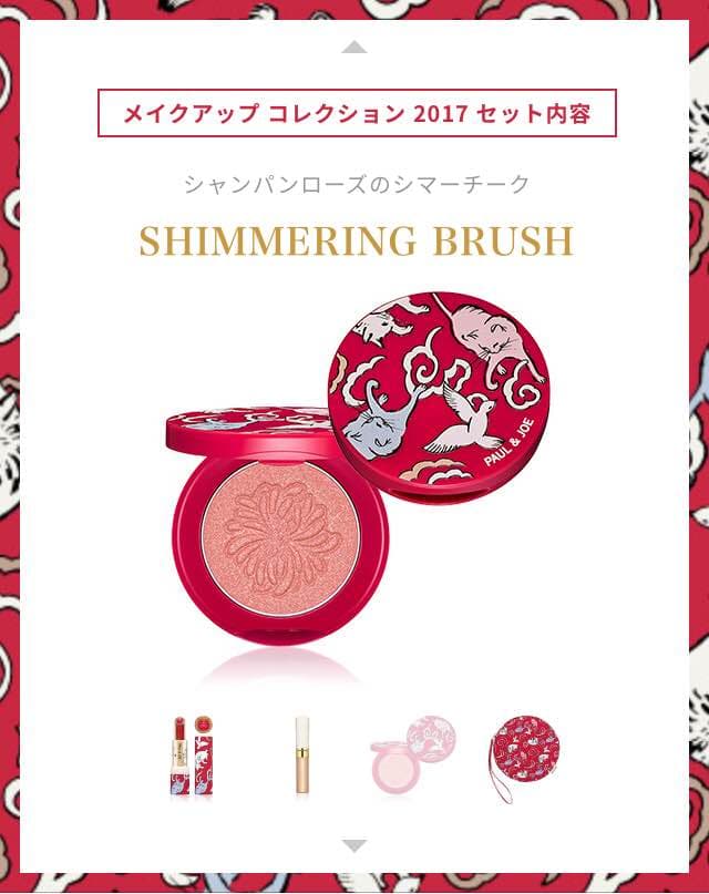 最終価格♡限定♡paul&Joe♡クリスマスコフレ ポール ＆ ジョー×クリスマスコフレ2022】あのアドベントカレンダー型