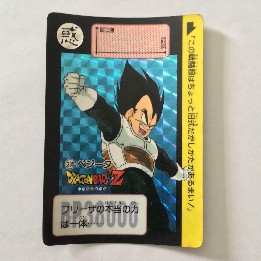 カードダス☆ドラゴンボールZ☆1990年☆180・230☆ベジータ - メルカリ