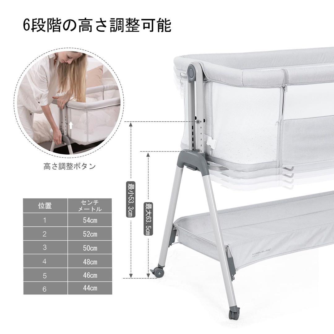 佐藤様専用❌新品未使用 ANGELBLISS ベビーベッド 高さ調節可能 添い寝