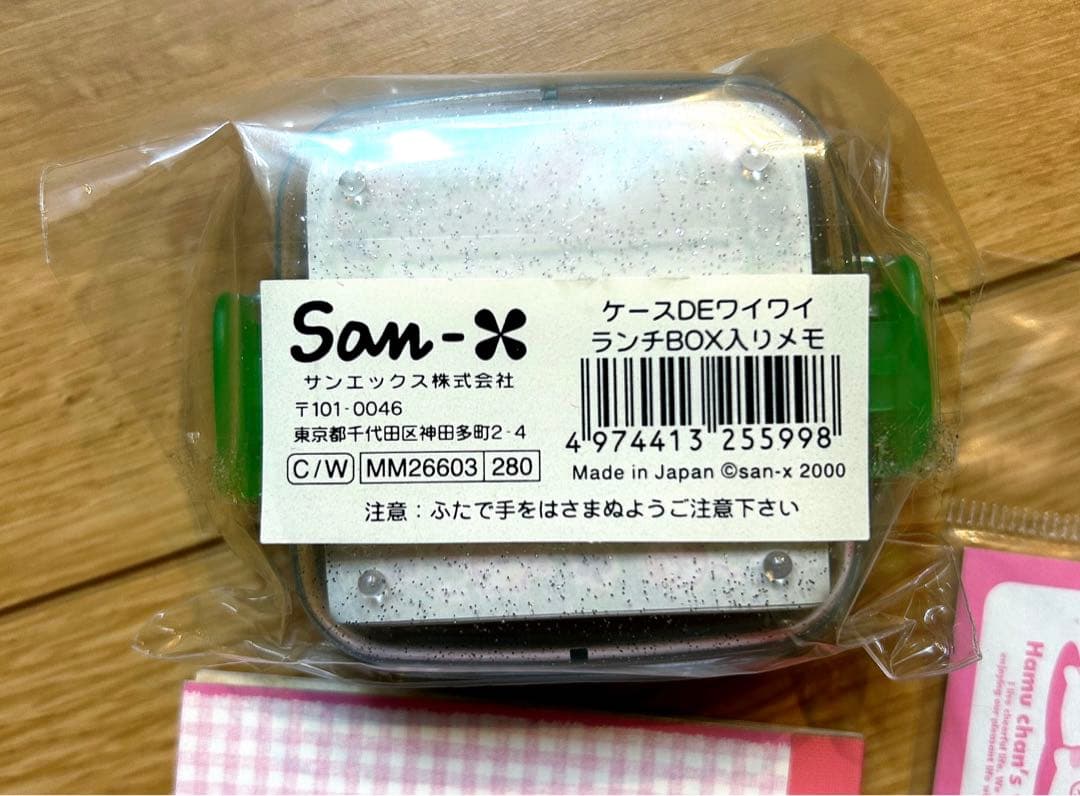 未開封】平成レトロ ハムスター 文具 まとめ売り made in Japan - メルカリ