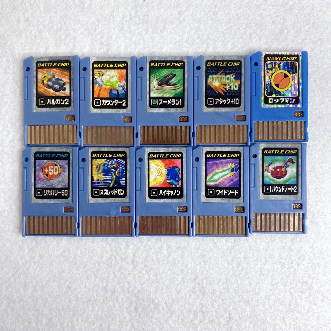 希少】ロックマンエグゼ バトルチップゲート ＋ガンデルソル2 他10枚