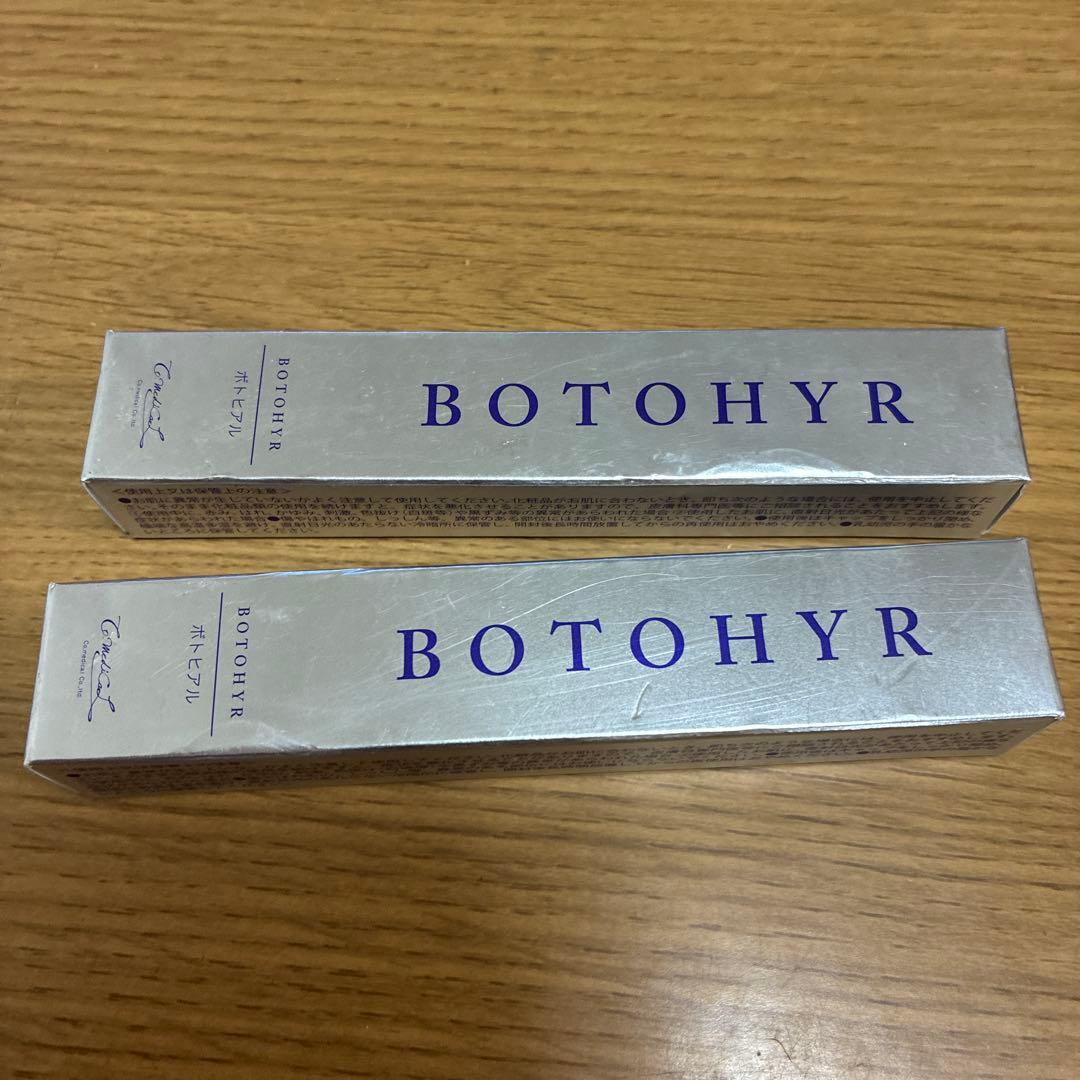 BOTOHYR ボトヒアル 目元口元用クリーム 20g 2セット COボトヒアル - Co-medical+ 公式サイト | シーオーメディカル 化粧品