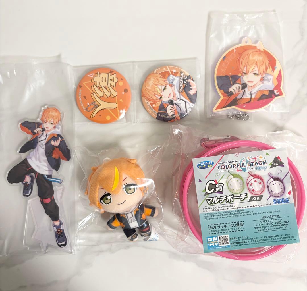 【新品未開封】プロセカ セガラッキーくじ 彰人 コンプ　マルチポーチ付き 新品未開封】プロセカ セガラッキーくじ 彰人 コンプ マルチポーチ付き