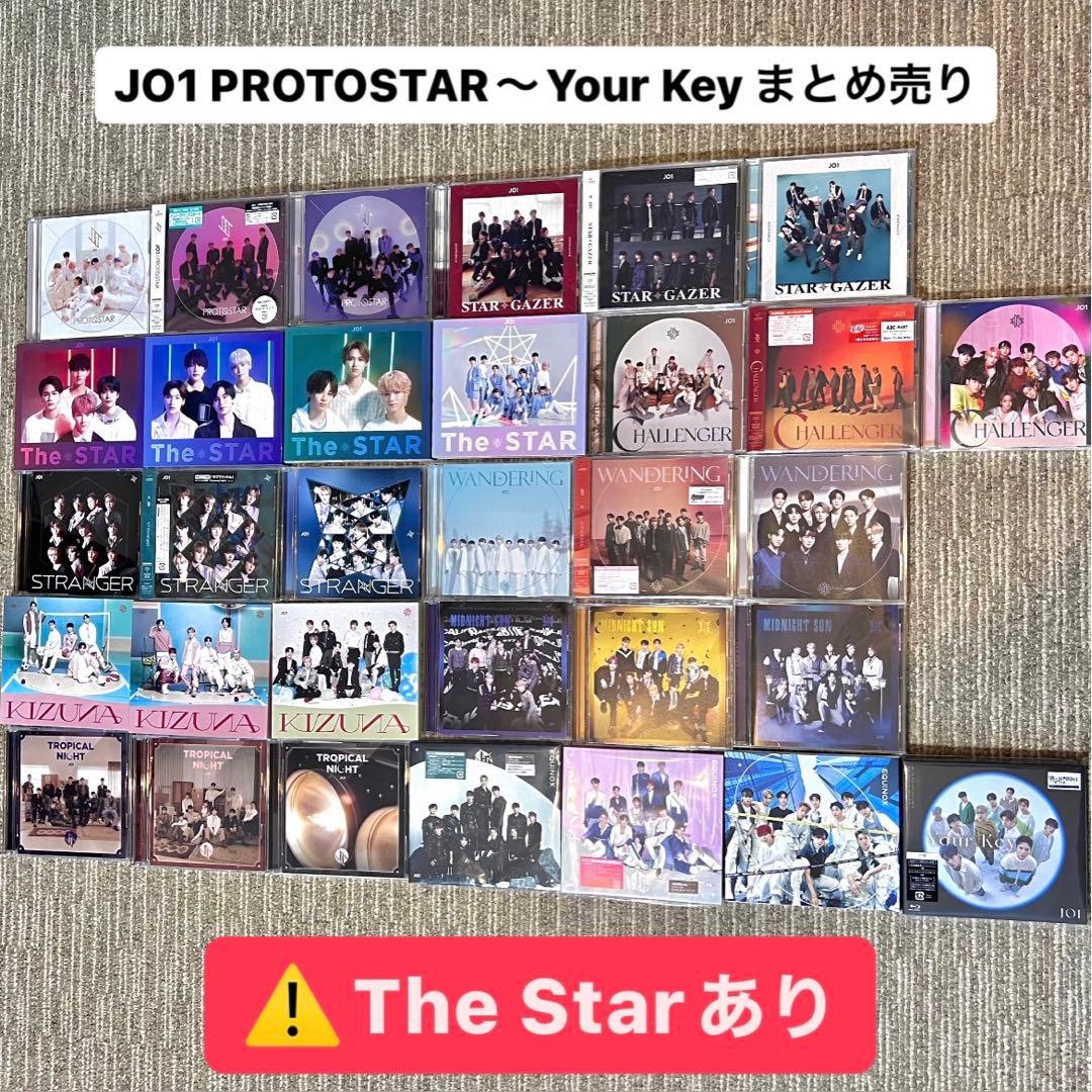 JO1 CD シングル アルバム まとめ売り 計32枚 - メルカリ