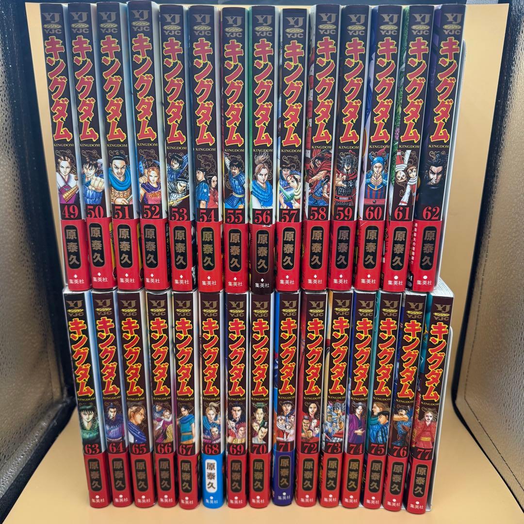 P*n様 No.58766-2 キングダム 初版帯付き49-77巻セット