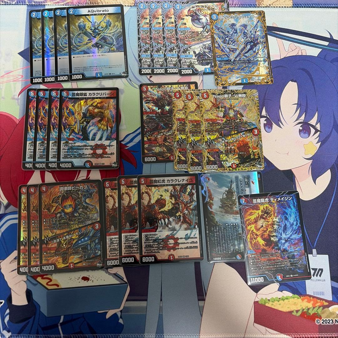 赤青マジック 微高レート デッキパーツ - メルカリ