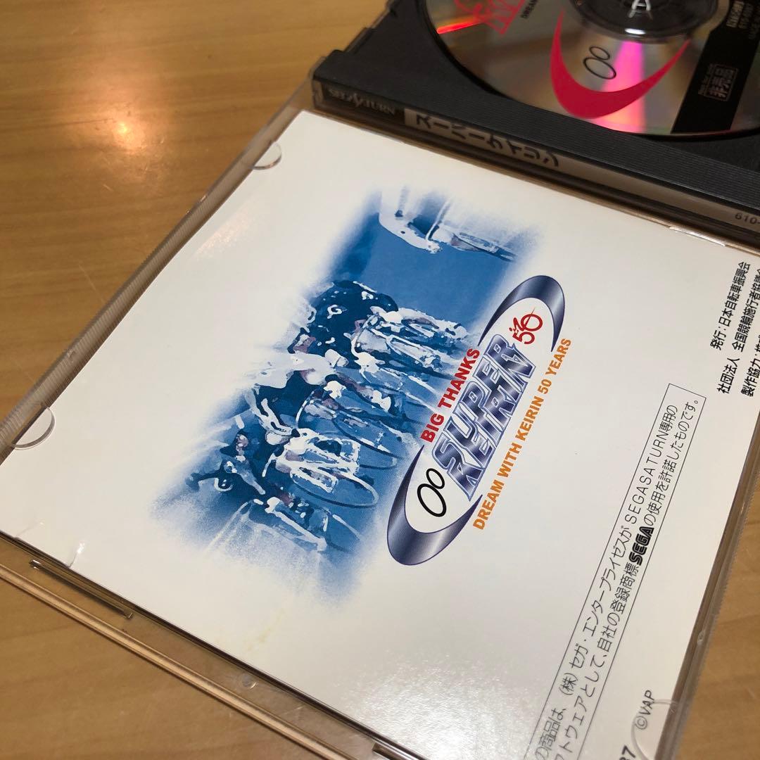 セガサターンソフト スーパーケイリン 競輪50周年記念 SUPER KEIRIN