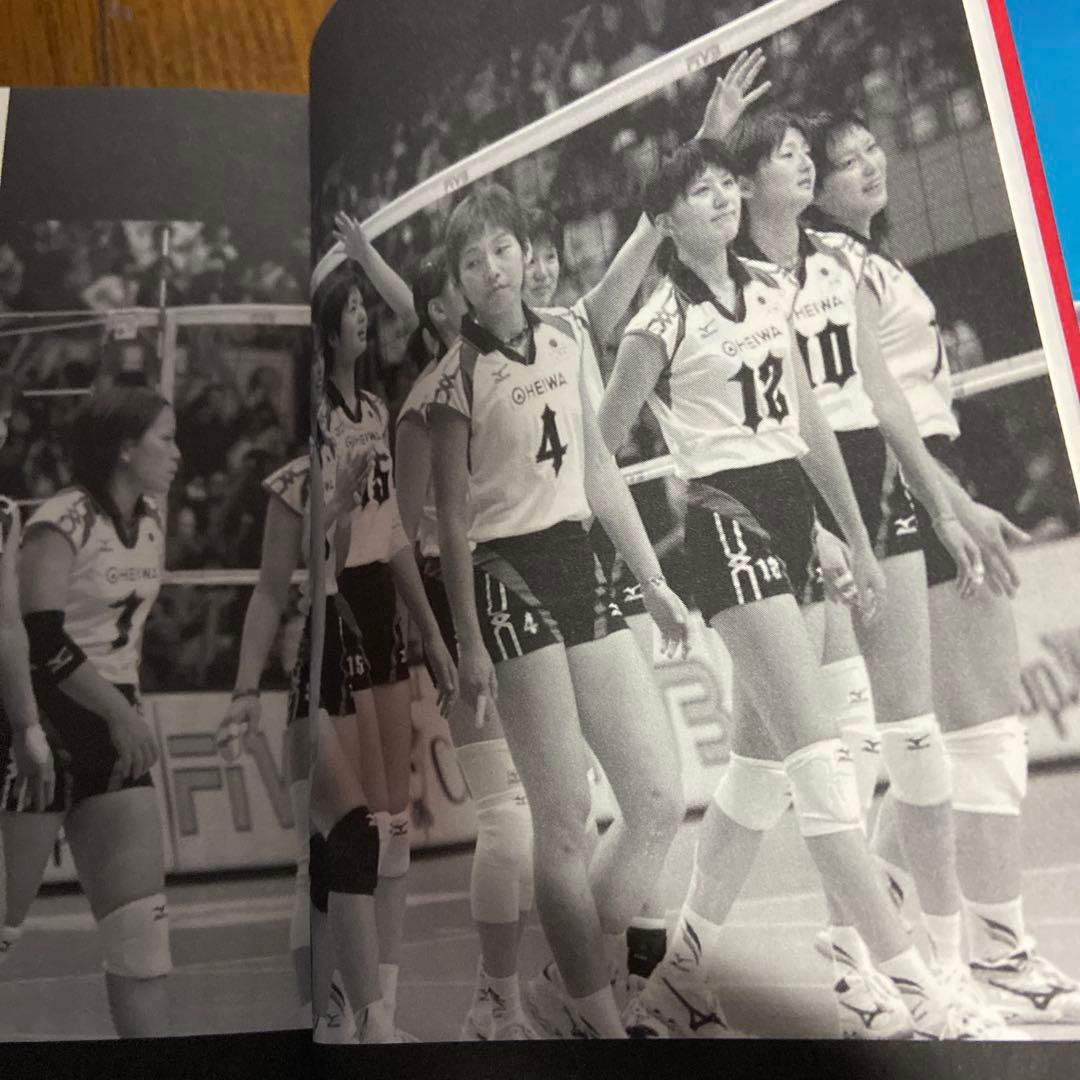 全日本女子バレー Reborn 16名サイン入り。横山友美佳さん - メルカリ