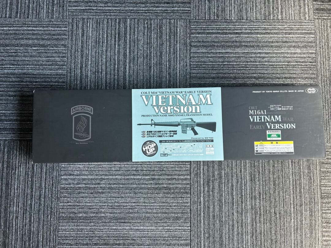 東京マルイ M16A1 ベトナムバージョン コルトM16A1 ベトナムバージョン - 電動ガン スタンダードタイプ