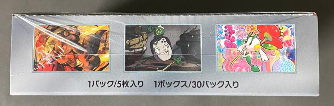 クリムゾンヘイズ 新品未開封シュリンク付きBOX