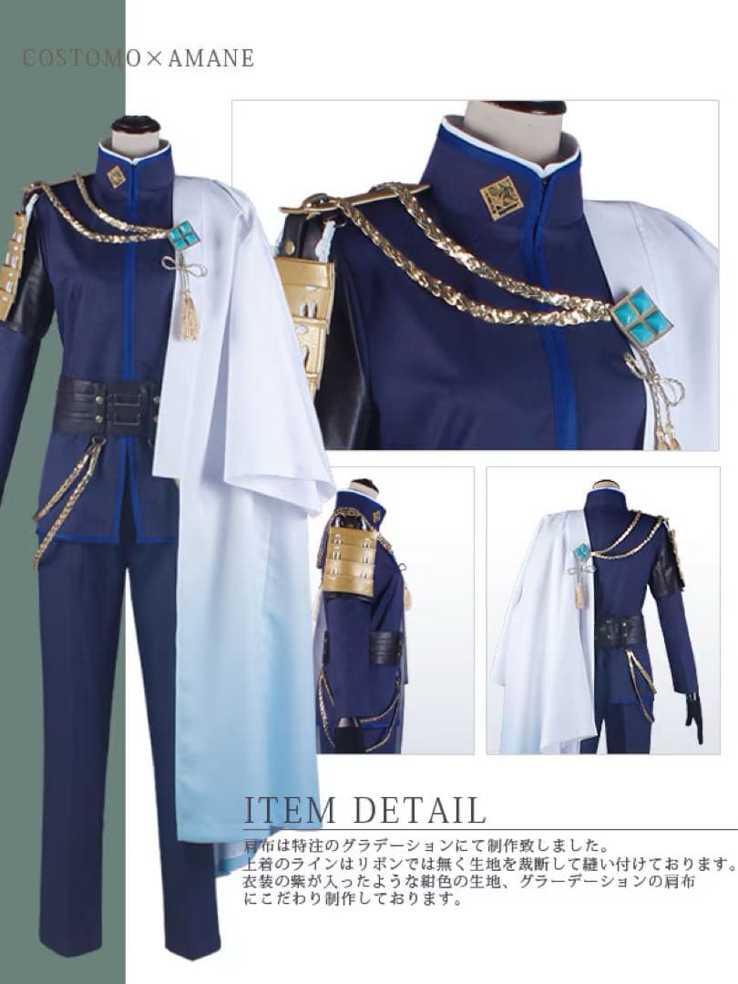 美品】コストモ製 にっかり青江 Mサイズ コスプレ 刀剣乱舞 - メルカリ