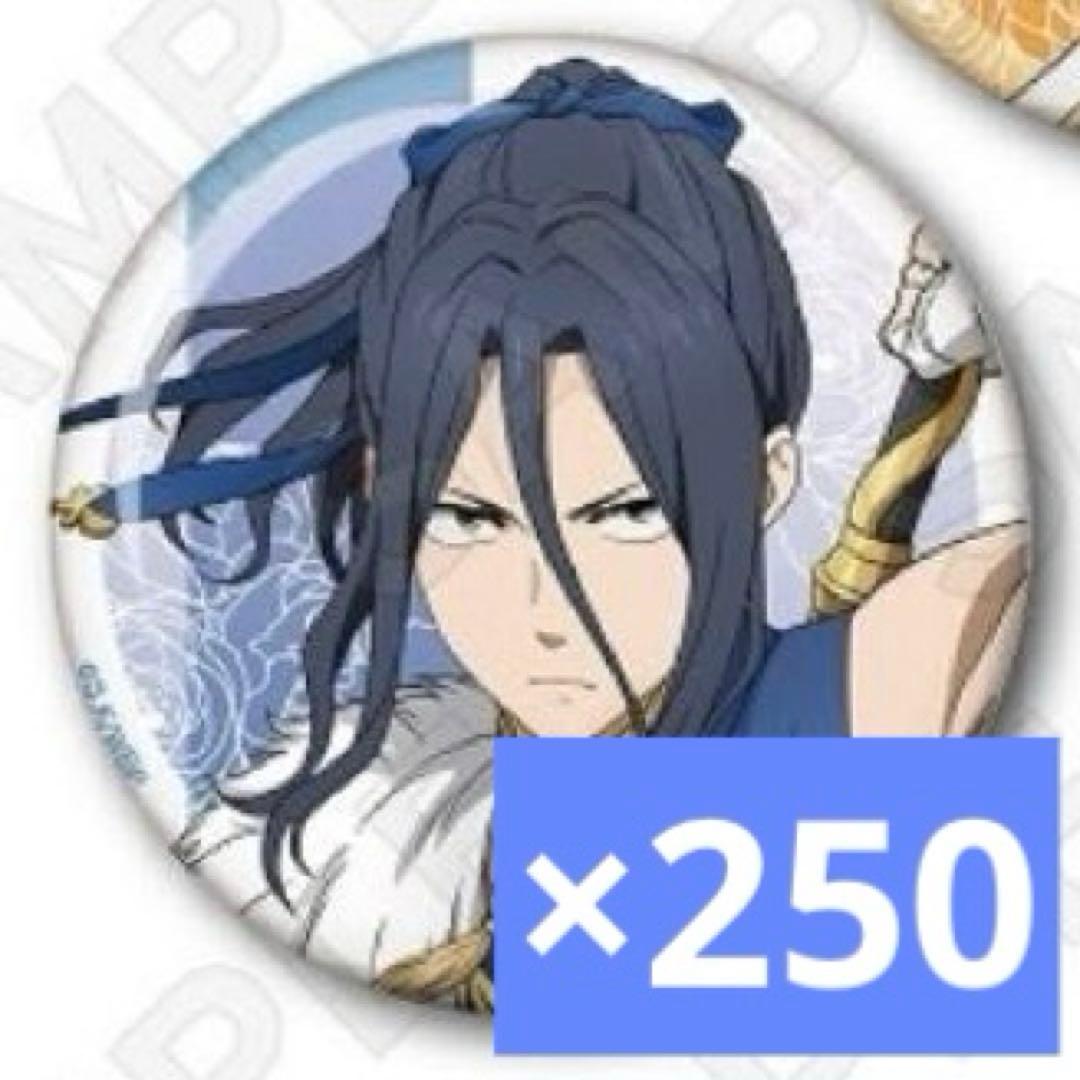 WIND BREAKER 五獣 缶バッジ 杉下京太郎 250個セット WIND BREAKER 五獣 缶バッジ 杉下京太郎 250個セット - メルカリ