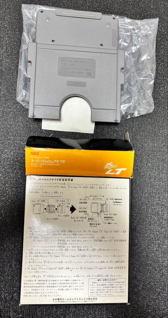 ジャンク PCエンジン LT 本体 箱説付 スーパーロムロムアダプタ付 通電