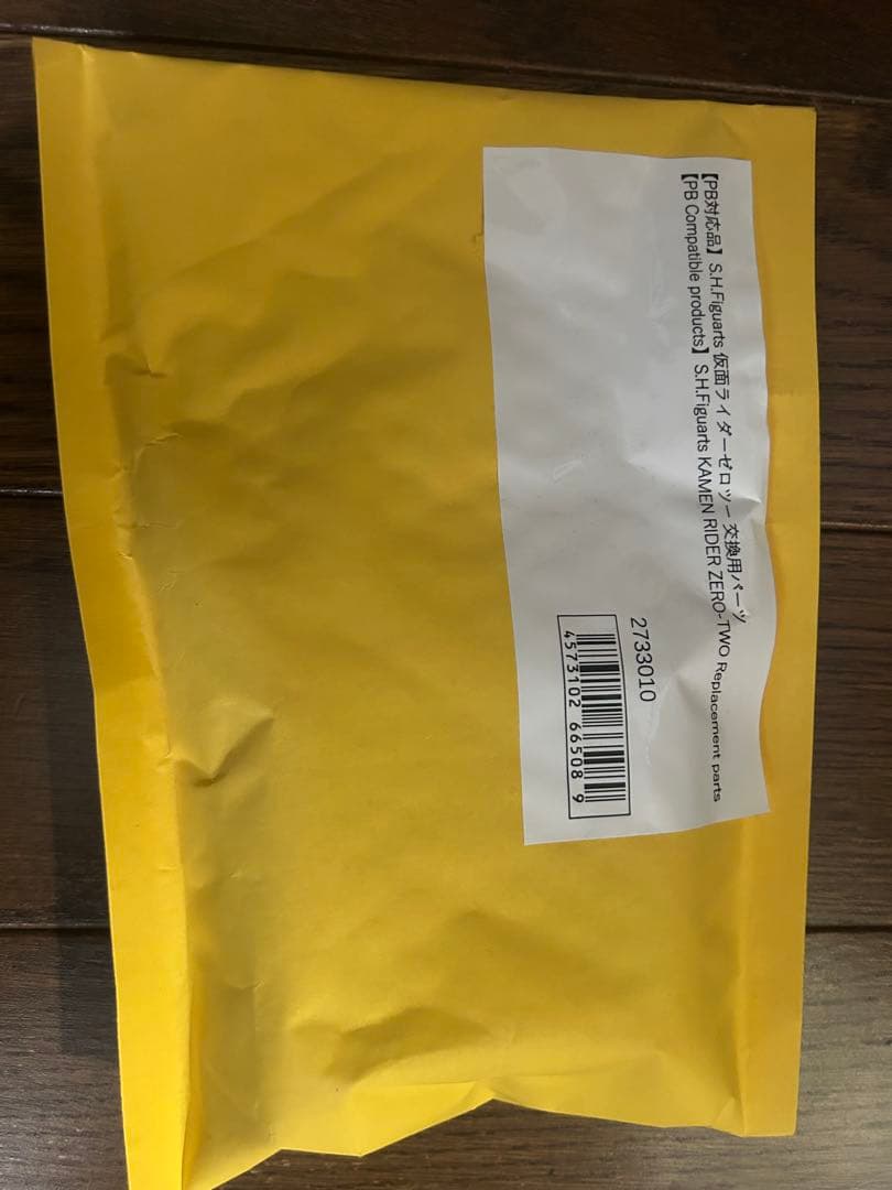 【新品未開封】S.H.Figuarts 仮面ライダーゼロツー（交換用パーツ付）