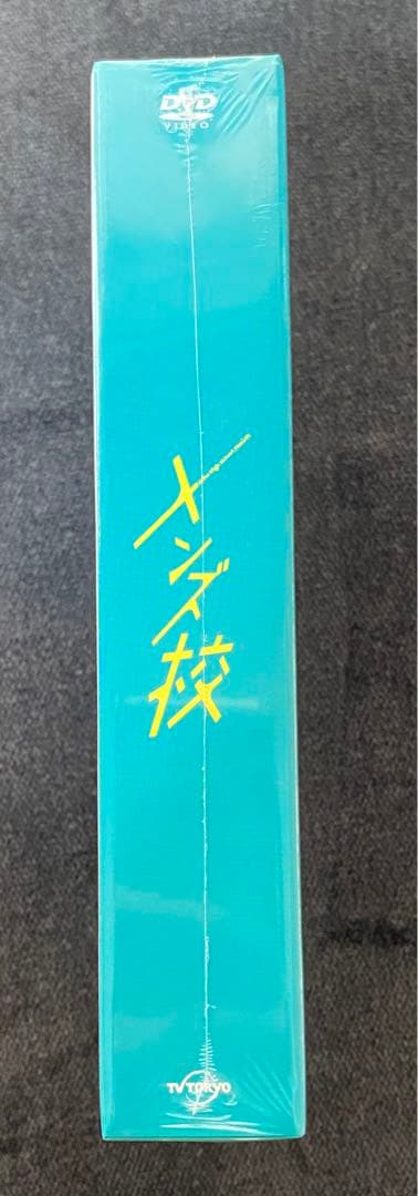 メンズ校 DVD-BOX〈5枚組〉