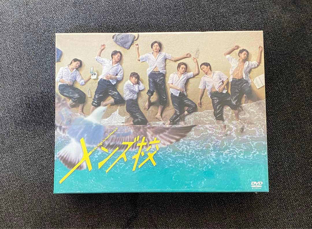 メンズ校 DVD-BOX〈5枚組〉