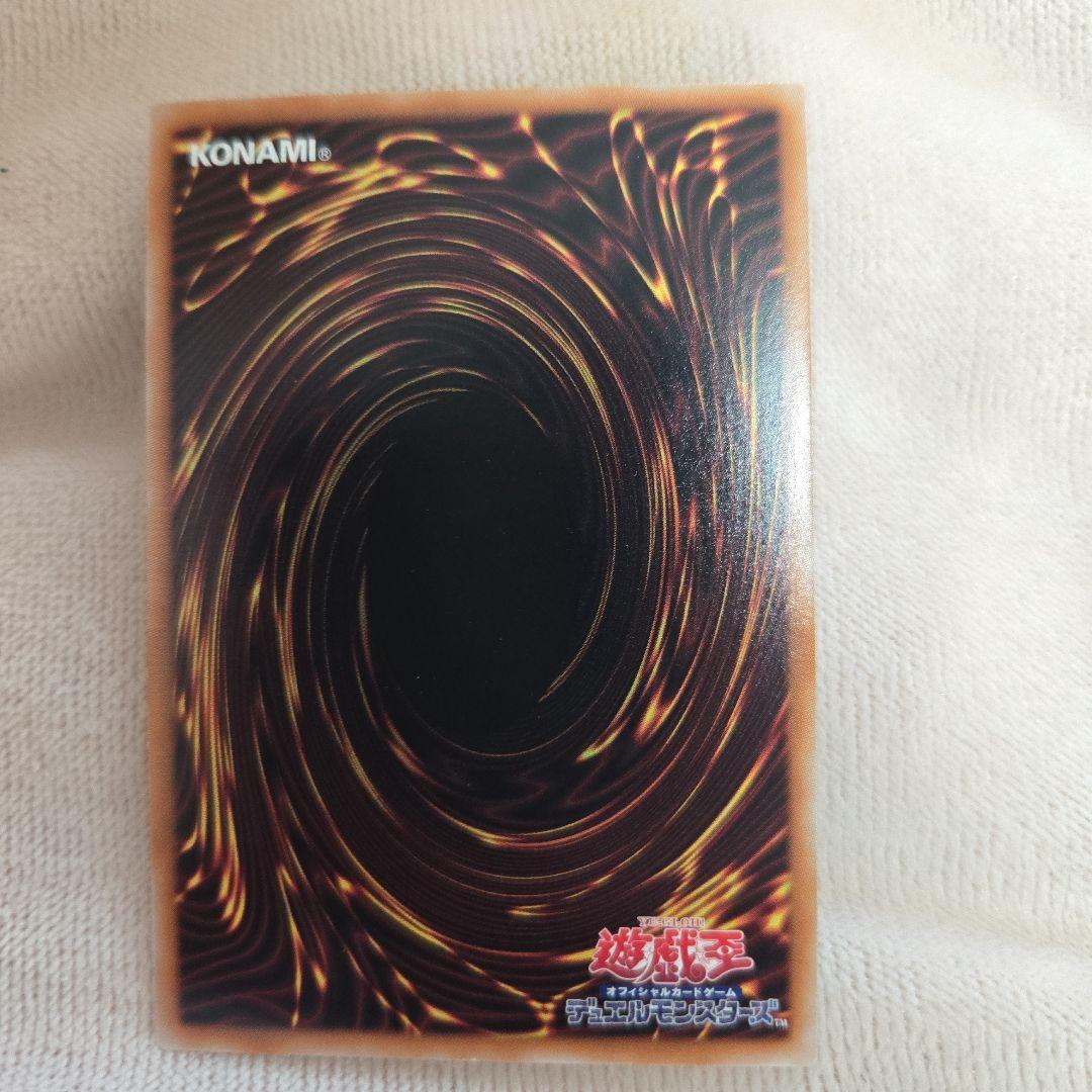 烙印融合モンスタープリシク25th 4枚セット 遊戯王 - メルカリ