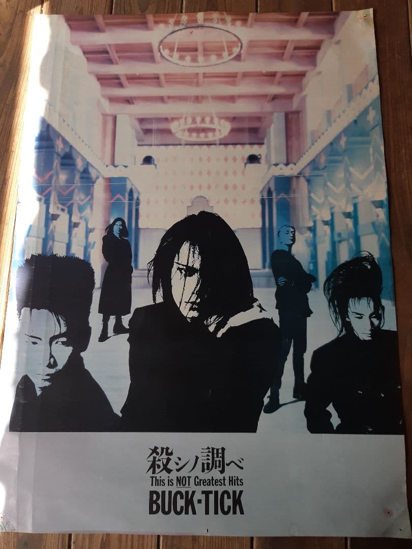 BUCK-TICK 殺シノ調べ ポスター バクチク ロック - メルカリ