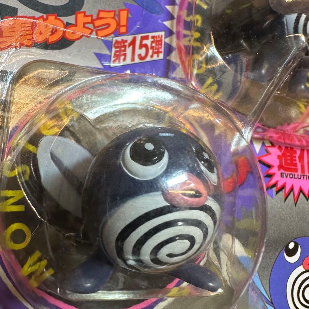 ポケモン モンコレ 初期 未開封 ニョロボン ニョロモ 新品 - メルカリ