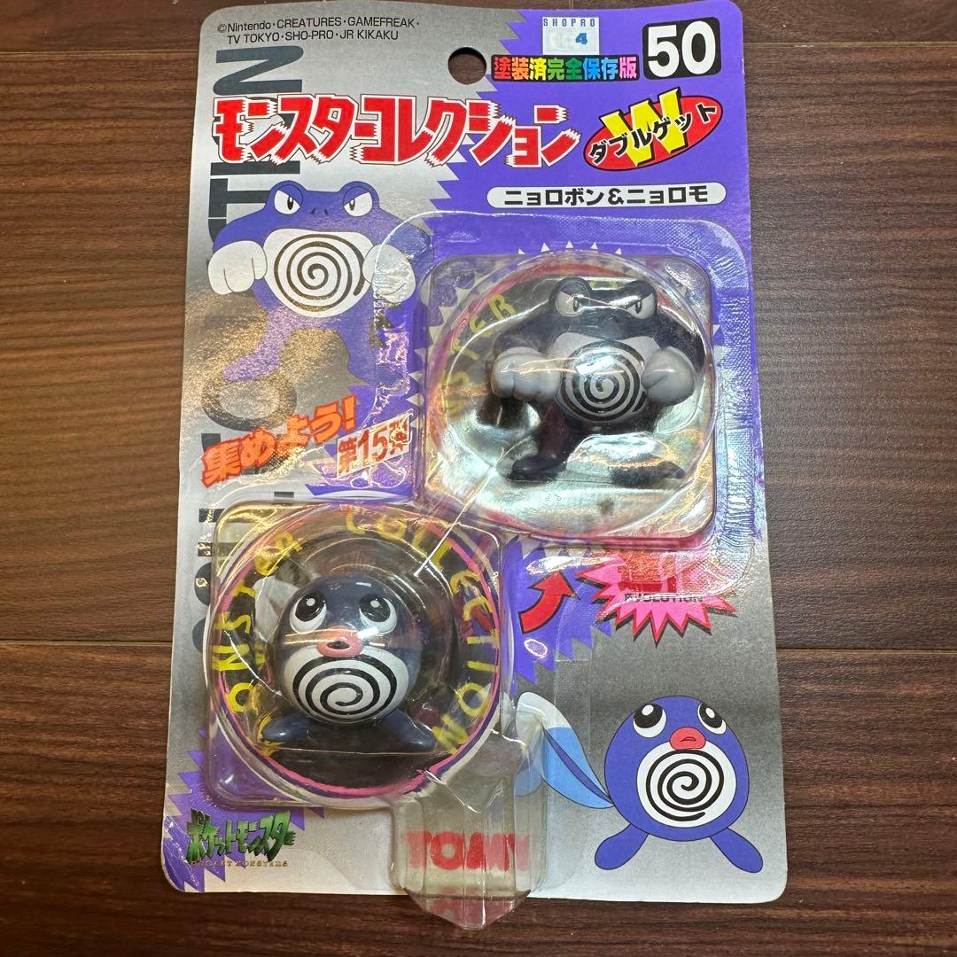 ポケモン モンコレ 初期 未開封 ニョロボン ニョロモ 新品 - メルカリ