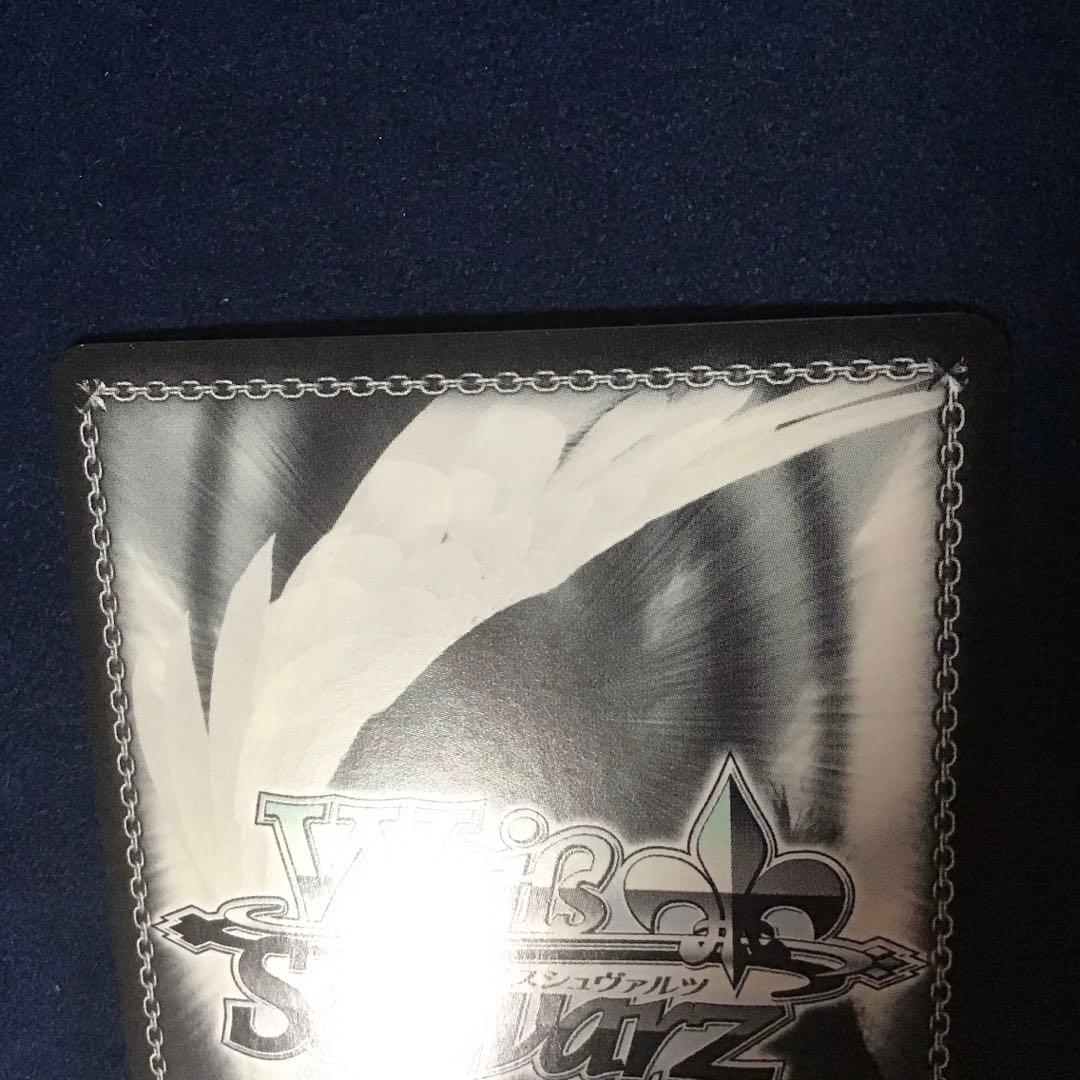 ヴァイスシュヴァルツ 未来へと踏み出す一歩 鷹嶺ルイ SP サイン