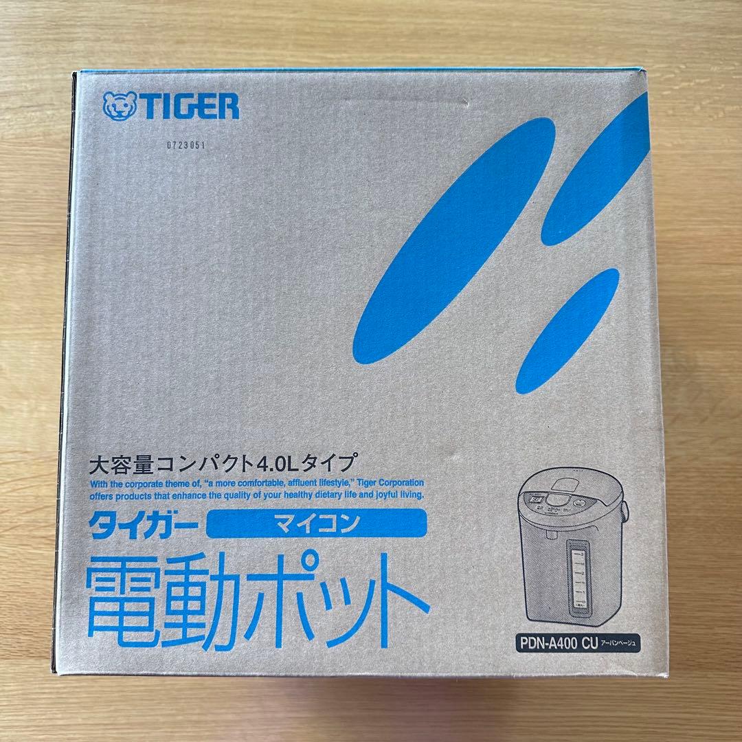 タイガー　マイコン電動ポット　PDN-A400（CU）4.0L 大容量コンパクト
