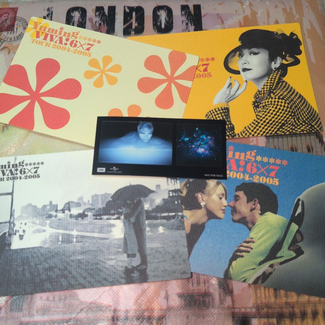 松任谷由実 まとめ売り - メルカリ