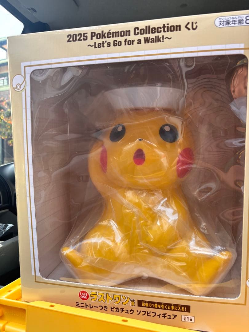 ポケモン 一番くじ ラストワン賞 ミニトレーつき ピカチュウ ソフビ
