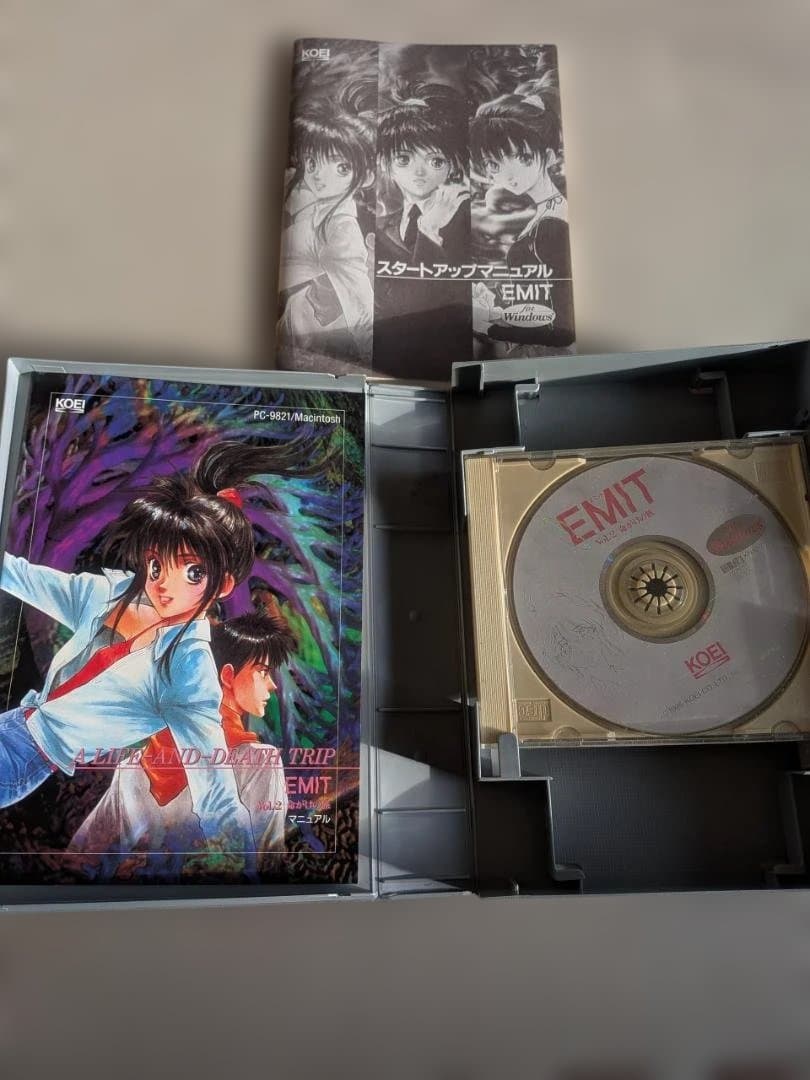 【希少•レア】Windows3.1版　EMIT 全三巻セット